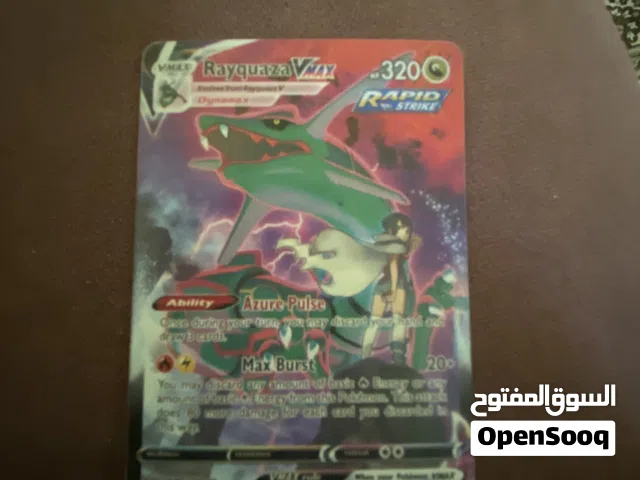 Rayquaza VMAX ( A DRAGON TYPE CARD)