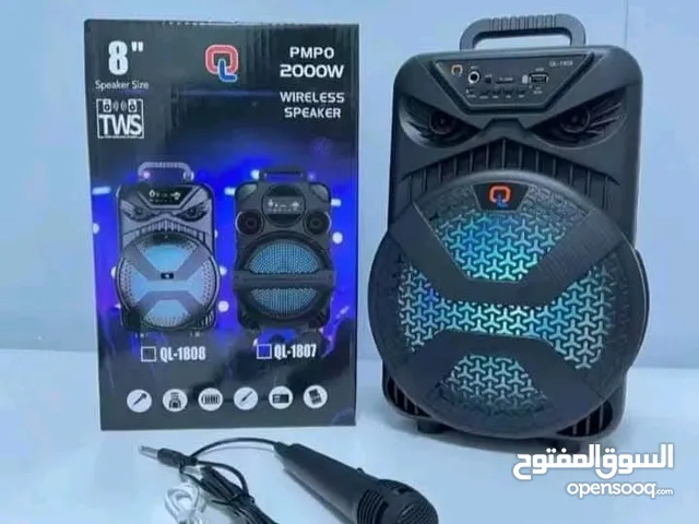 ام بي ثري مع لاقط