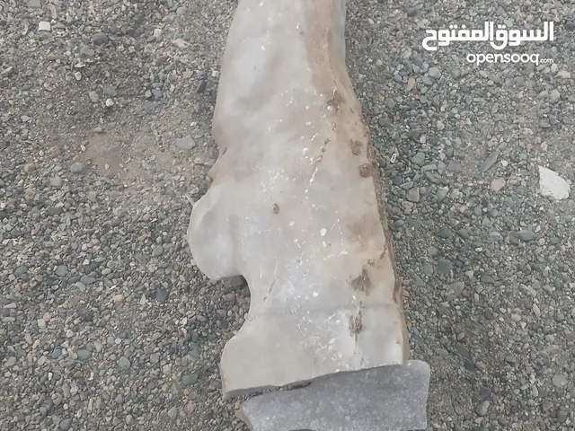 قطعة صخريه