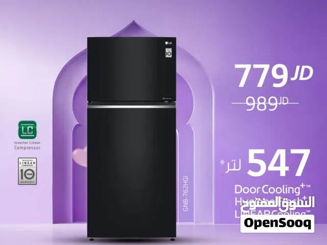 ثلاجه ال جي سكوريت اسود مميز بسعر حرق كفاله الوكيل