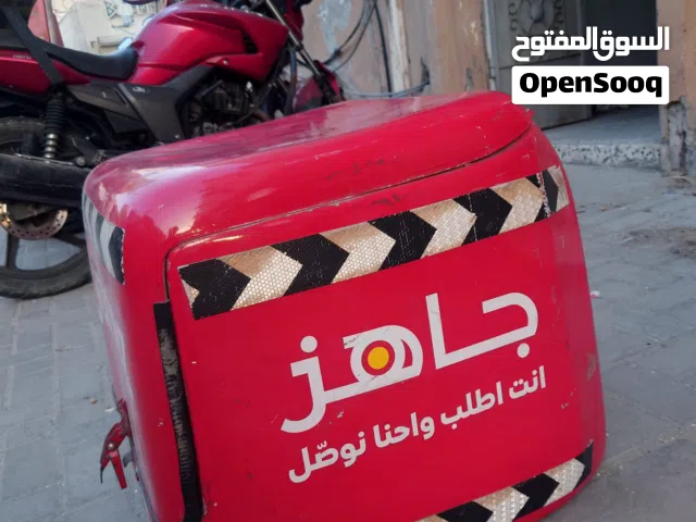 jahez new branding box