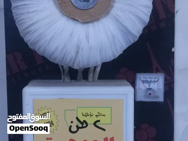 رافعات عدد 4