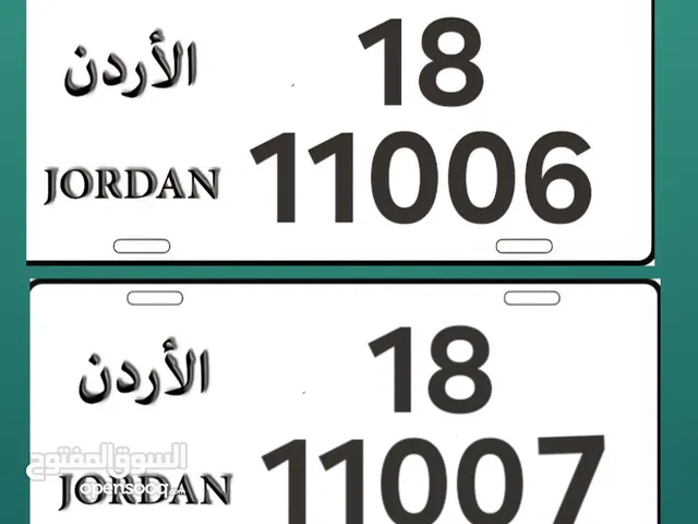 رقمين تكرار مميزات للبيع رقمين نفس الترميز والرقم تكرار ورا بعض واحد آخره6 والثاني7 للبيع بسعر مغري