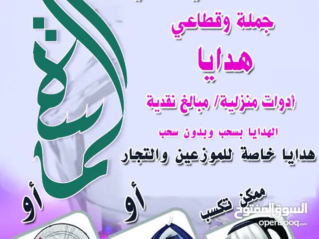 تعليم جرافيك وكمبيوتر وخط عربي
