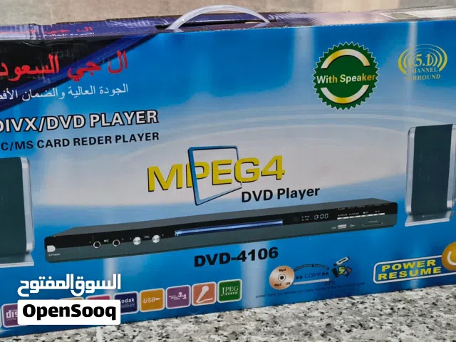 ال جي السعودي دي في دي  جديد كارتون