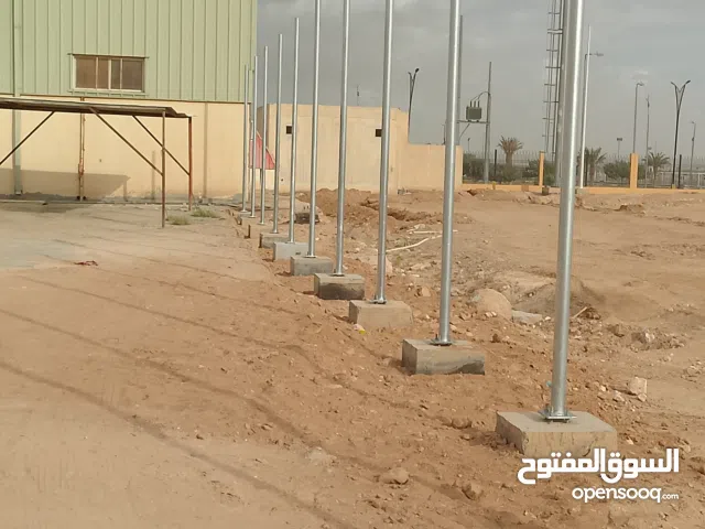 مؤسسة الرايد المقاولات العامة