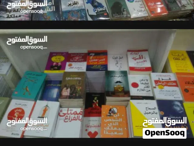 كتب روايات وتطوير الذات سعر الكتاب الواحد3.5كتب روايات وتطوير الذات لتطوير فكرك ولتعلم كيفيه التعامل