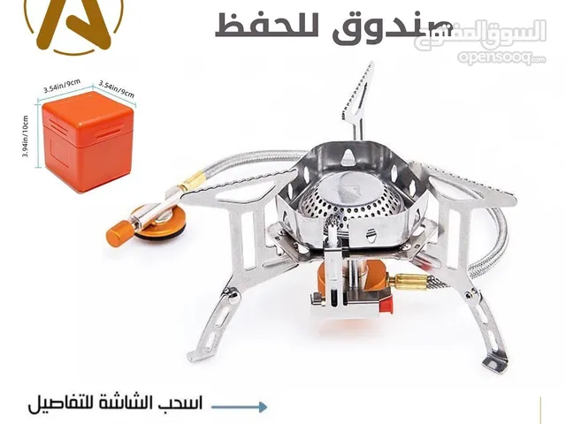 موقد العنكبوت قابل للطي في صندوق للحفظ