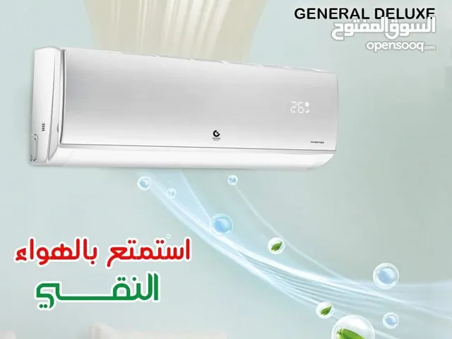 General Deluxe 1 to 1.4 Tons AC in Amman