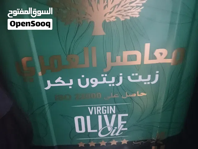 زيت زيتون الكفارات