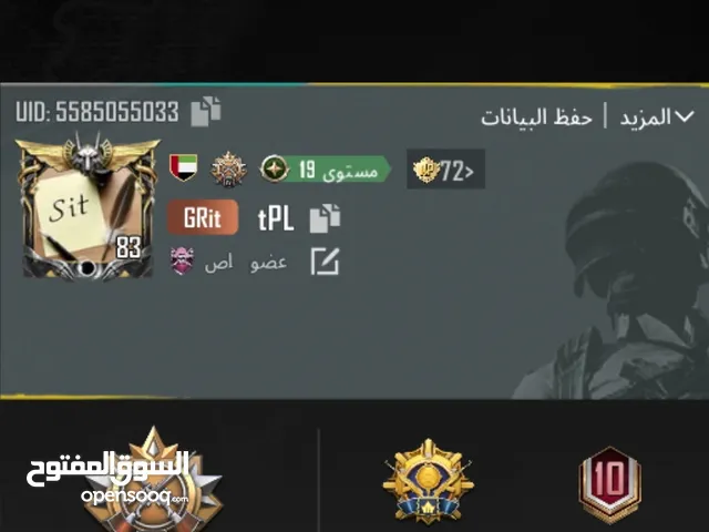 Pubg gaming card for Sale in Abu Dhabi