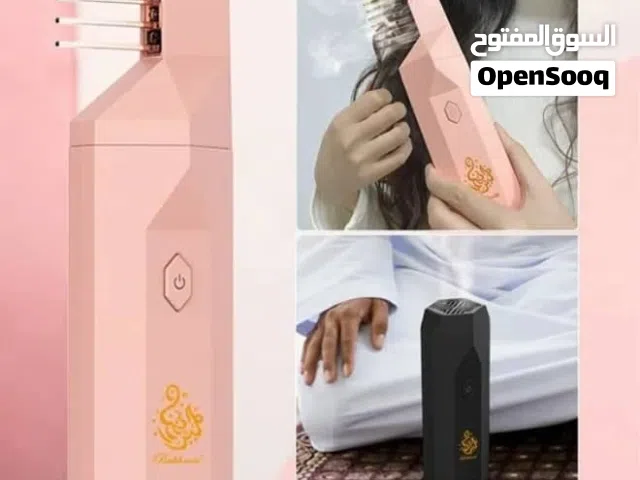 مبخرة الشعر المطورة - مبخرة الكترونية محمولة مع رأس مشط للشعر