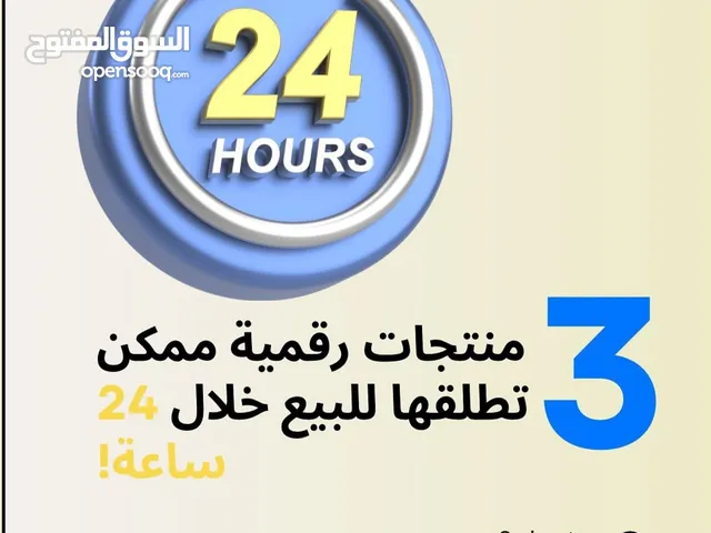 كورس كيفيه البداية على تيك توك 2025