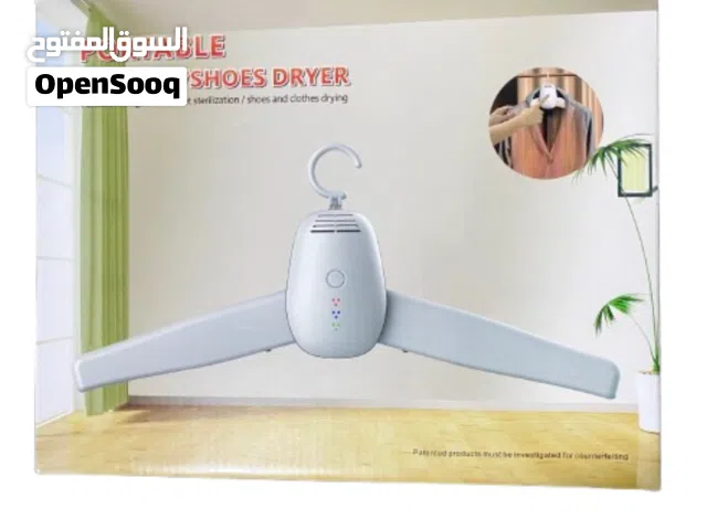 جهاز تجفيف الملابس والاحذية 2 في 1