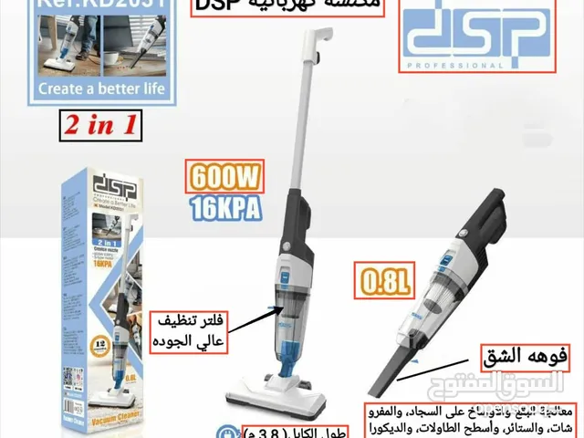  DSP Vacuum Cleaners for sale in Sana'a