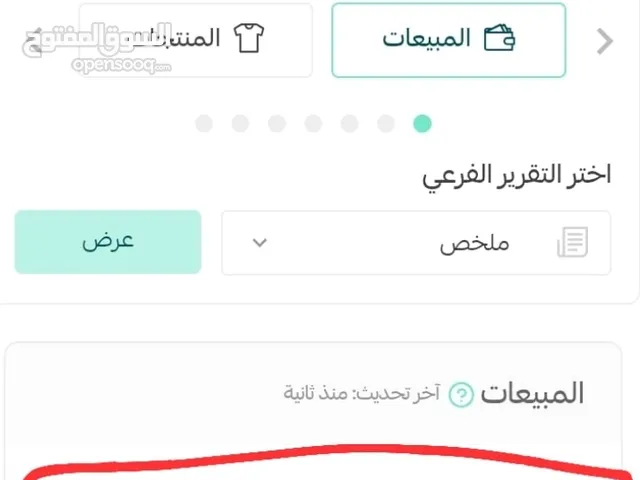متجر اكتروني عطور للبيع
