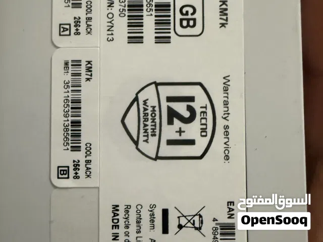 تكنو سبارك سلم