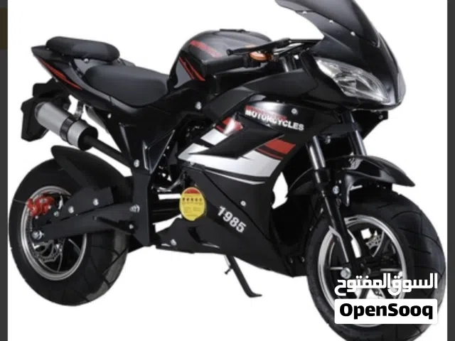 مطلوب دراجة نارية 50cc