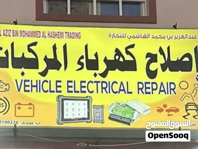 لوحة محل للبيع