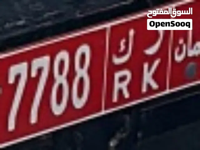 رقم تجاري مميز 7788 رك
