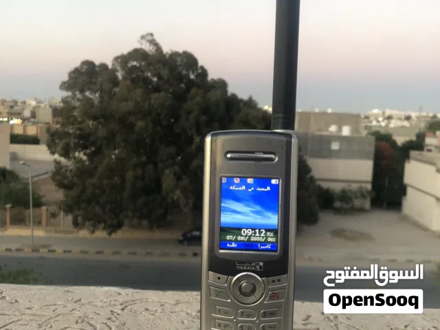 جهاز تريا للبيع ربي يبارك