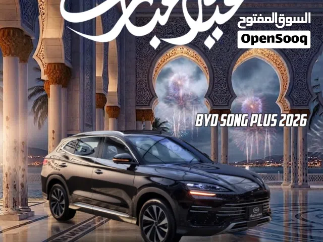2026 بي واي دي سونج بلس