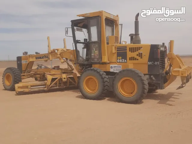 جريدر قريدر قليدر للبيع