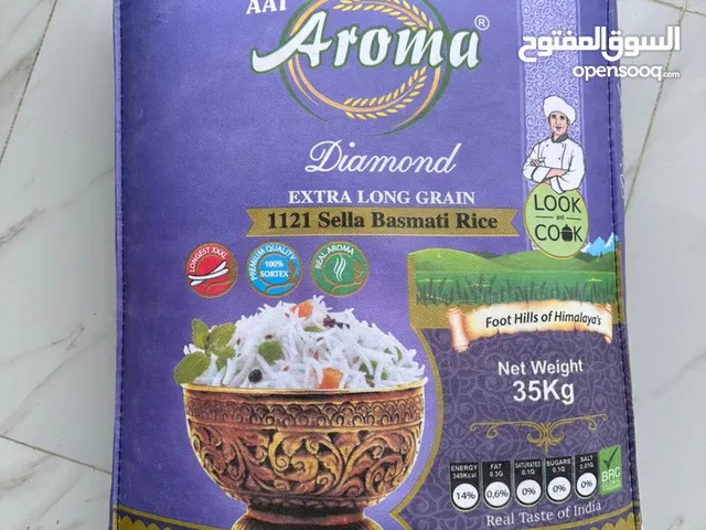 الأرز اروم الهندي بسمتي/سيلا