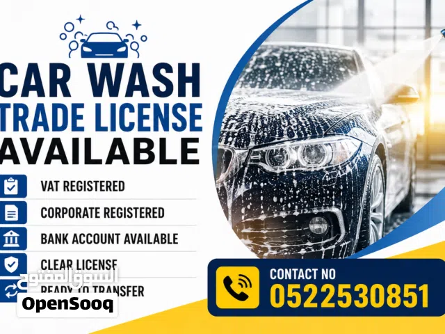 OLD ACTIVE CAR WASH TRADE LICENSE AVAILABLE FOR SALE - DUBAI