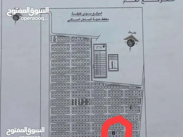 قطعه ارض في سيدي خليفه حي طيبه طريق المعسكر مساحه القطعه 400 متر