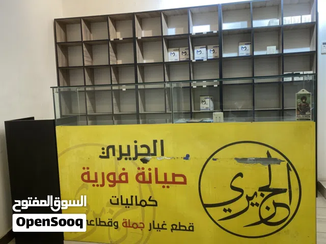 دلاوب وفترينا  وكاصه 2200 مع بعض مكان شارع المدار