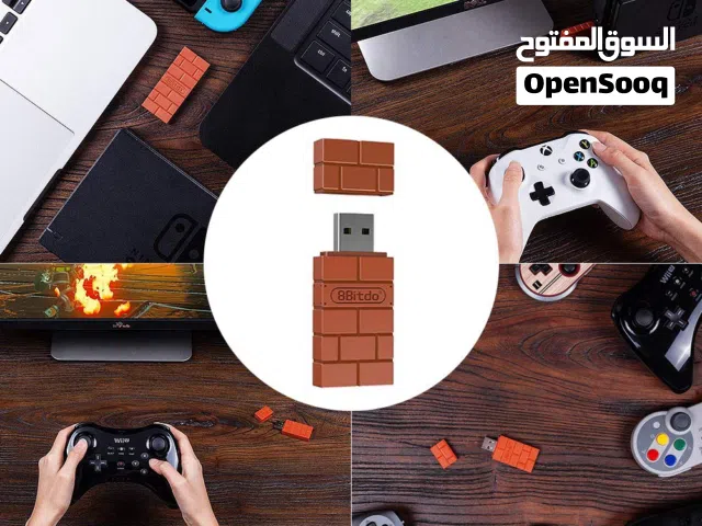 أدابتر تشغيل يدات على نينتيندو سويتش 8BitDo Wireless USB Adapter