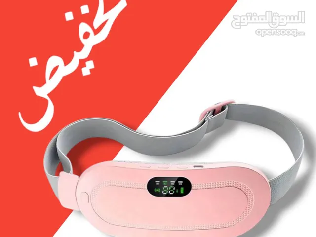 جهاز تخفيف الم البطن للنساء