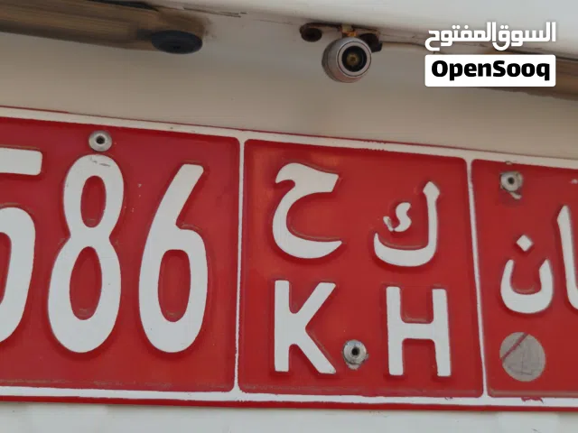 رقم لوحه الأجر