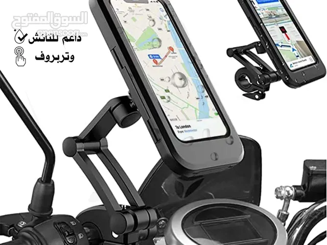 حامل موبايل للموتوسيكلات water proof داعم للتاتش