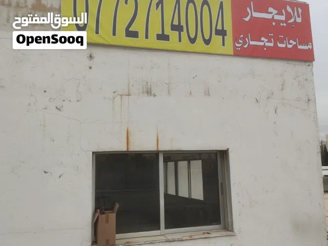 طابق تجاري/صناعي للأيجار في موقع مميز بشارع القدس في المقابلين روف مع تيراس كبير مقابل كازية الأرسال