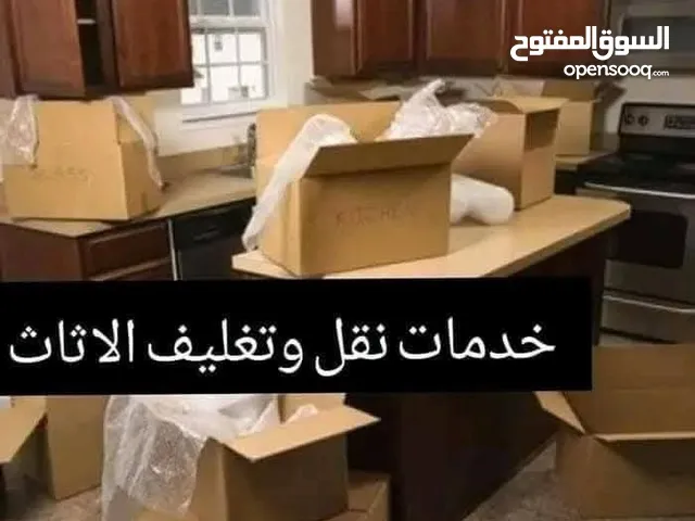للتخزين boxes فارغة كراتين
