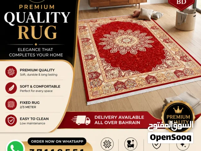 Premium Quality Traditional Red Rug (2x3m) - Brand New for Only 15 BD!