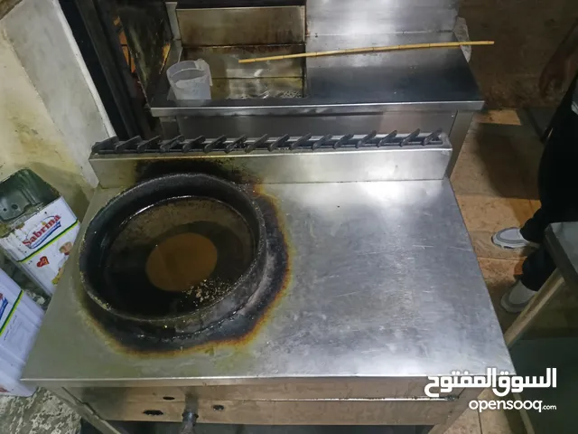 البيع البيع