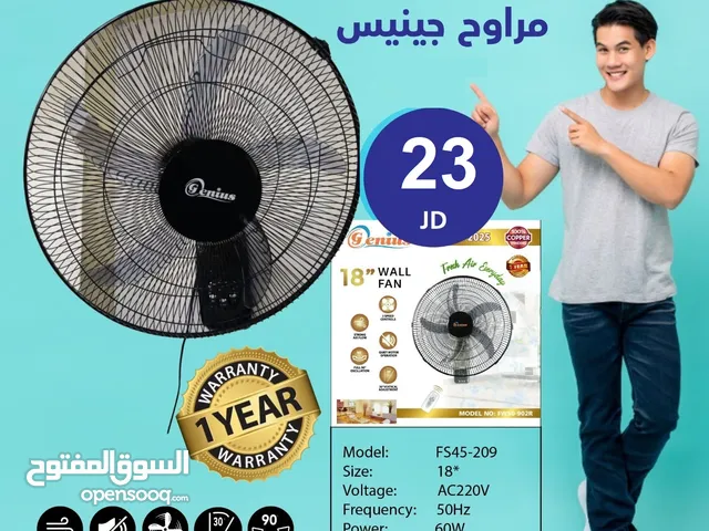 مراوح جينيس ياباني تجميع الصين كفاله سنة