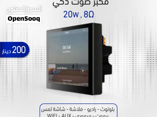 DSPPA DM839 – نظام موسيقى ذكي جداري بشاشة لمس