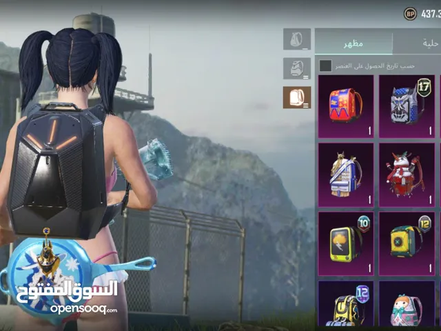 حساب بابجي