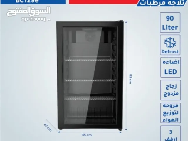 National Electric Refrigerators in Amman