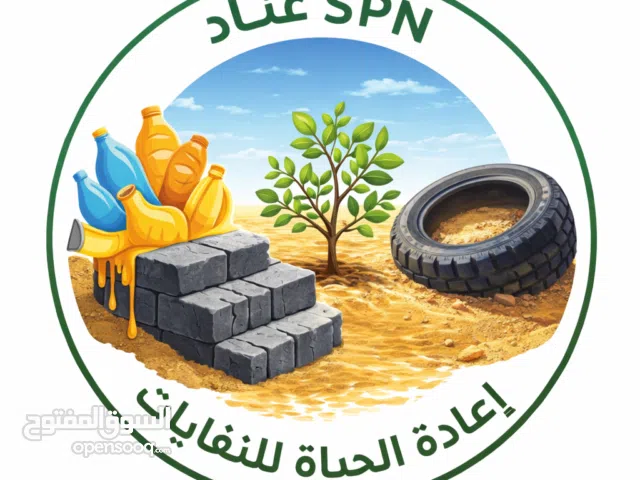 علاقات عامه