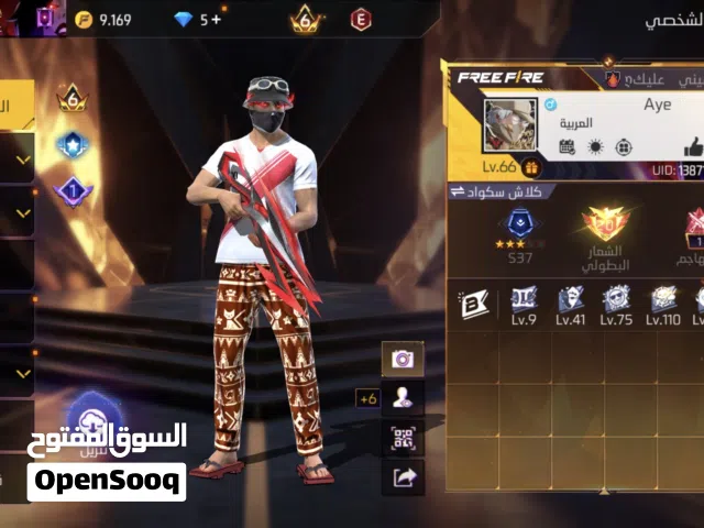Free Fire Accounts and Characters for Sale in Al Sharqiya