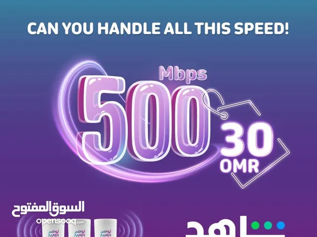 انترنت منزلي أواصر AWASR Home Wife Online Order