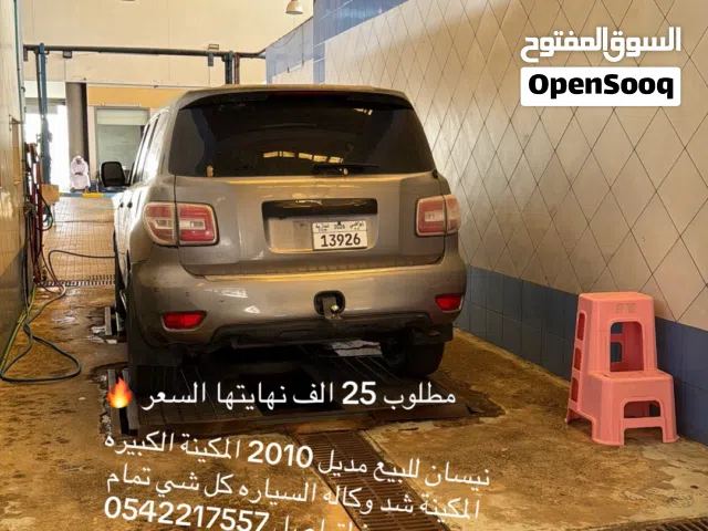 Used Nissan Patrol in Al Ain