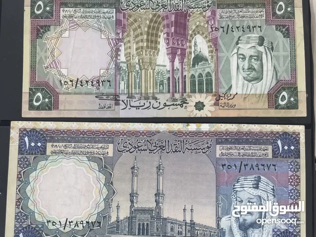 عملات للبيع ، الملك خالد