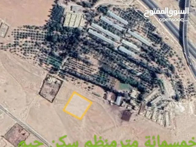 Residential Land for Sale in Zarqa Hay Al Jundi