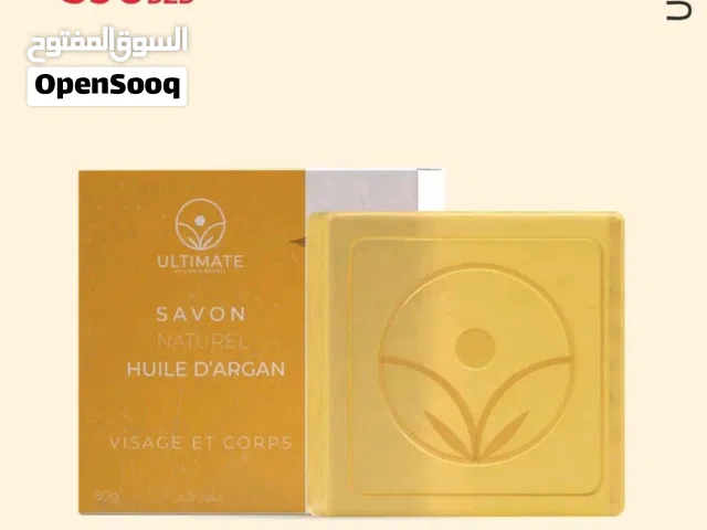 صابونة النيلة الزرقاء والألوفيرا